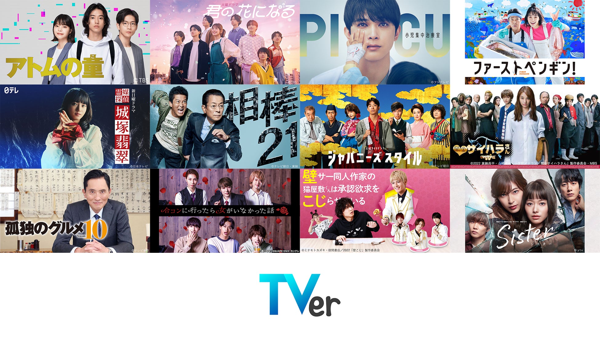 ドラマ撮影現場 風景